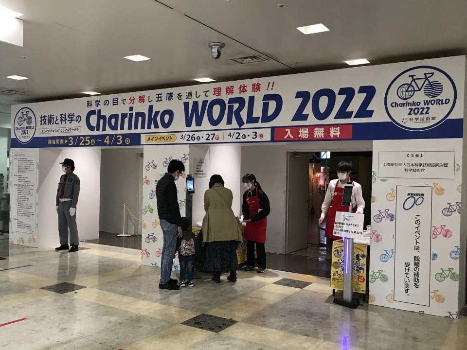 Charinko WORLD 2022