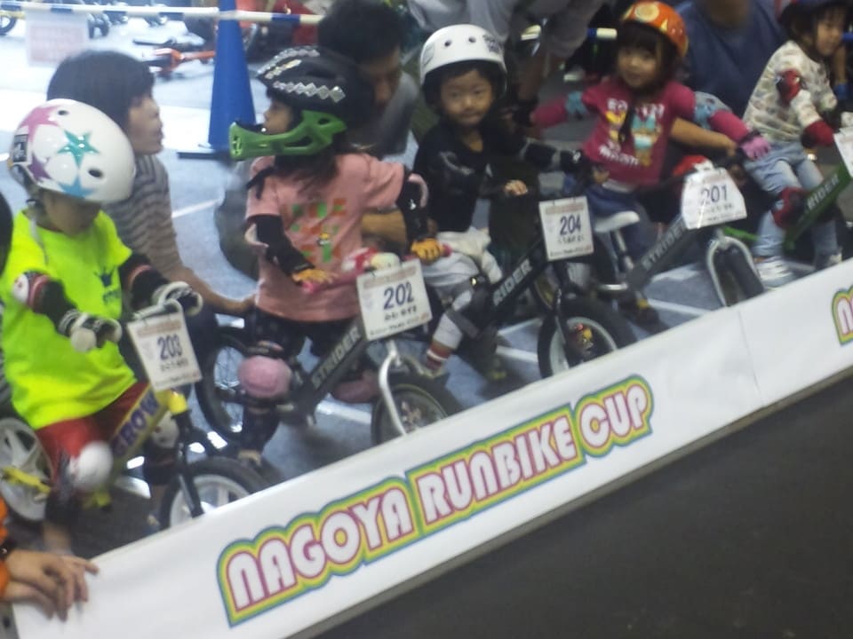 NAGOYA RUNBIKE CUP